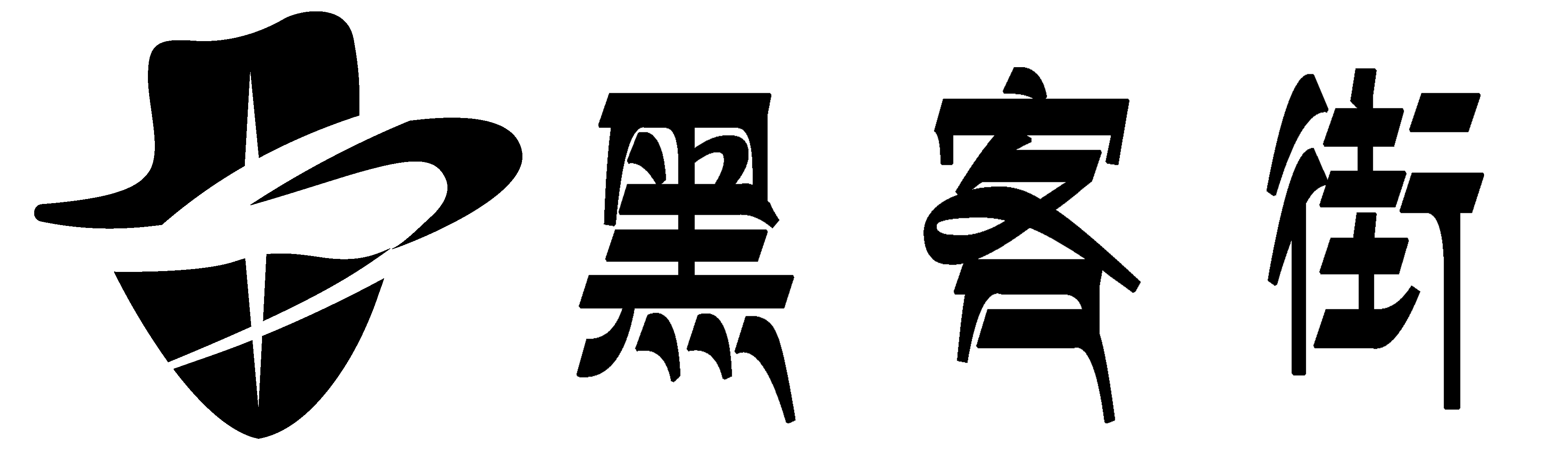 黑客24小时在线接单网站-提供app提现网站追款等专业黑客私人联系方式服务-宗墨黑客网